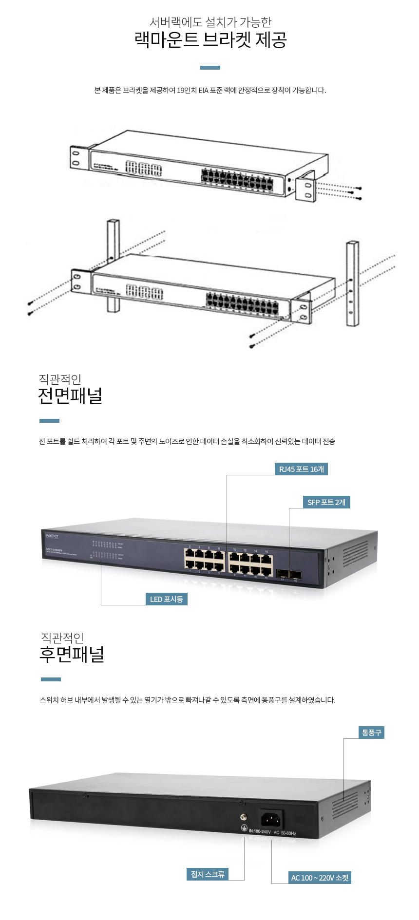 NEXT-1019GSFP_WEBDB_11.jpg