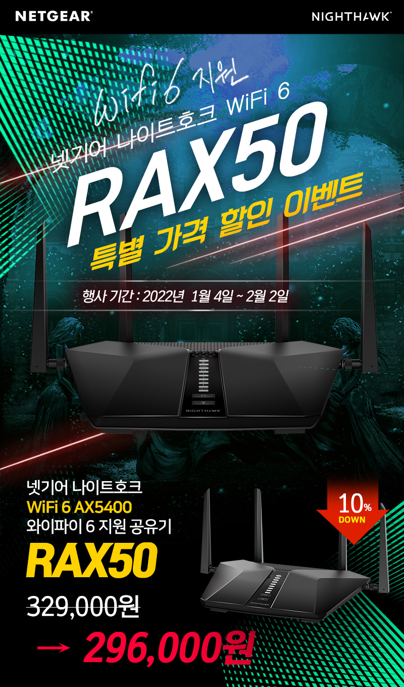 RAX50_800.jpg