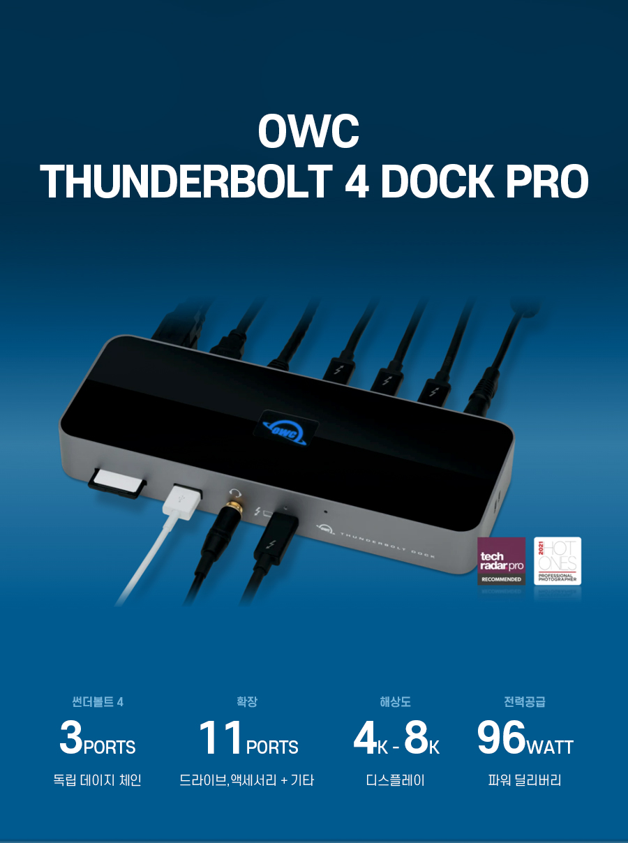 OWC-Thunderbolt-4-Dock-Pro_02.jpg