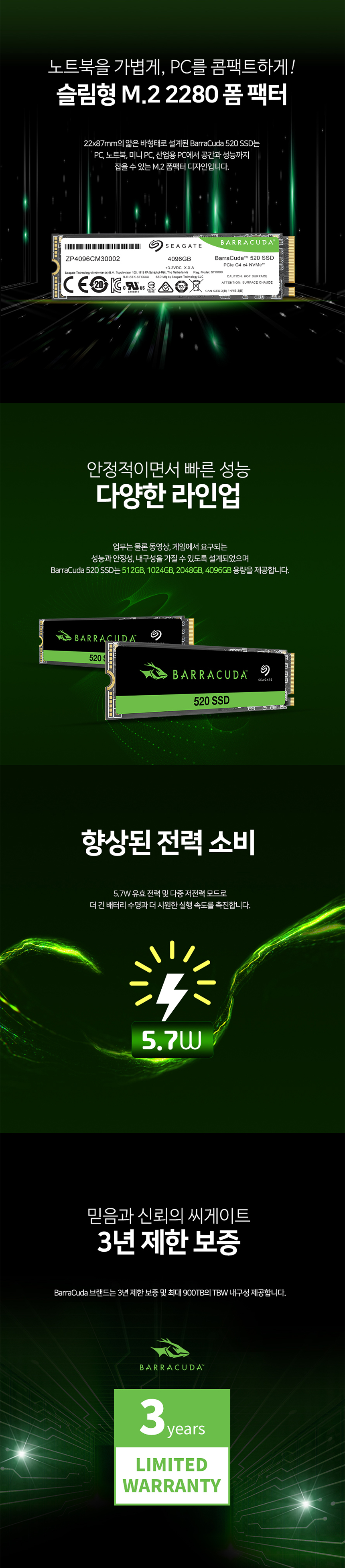 Barracuda_520_SSD_02.png