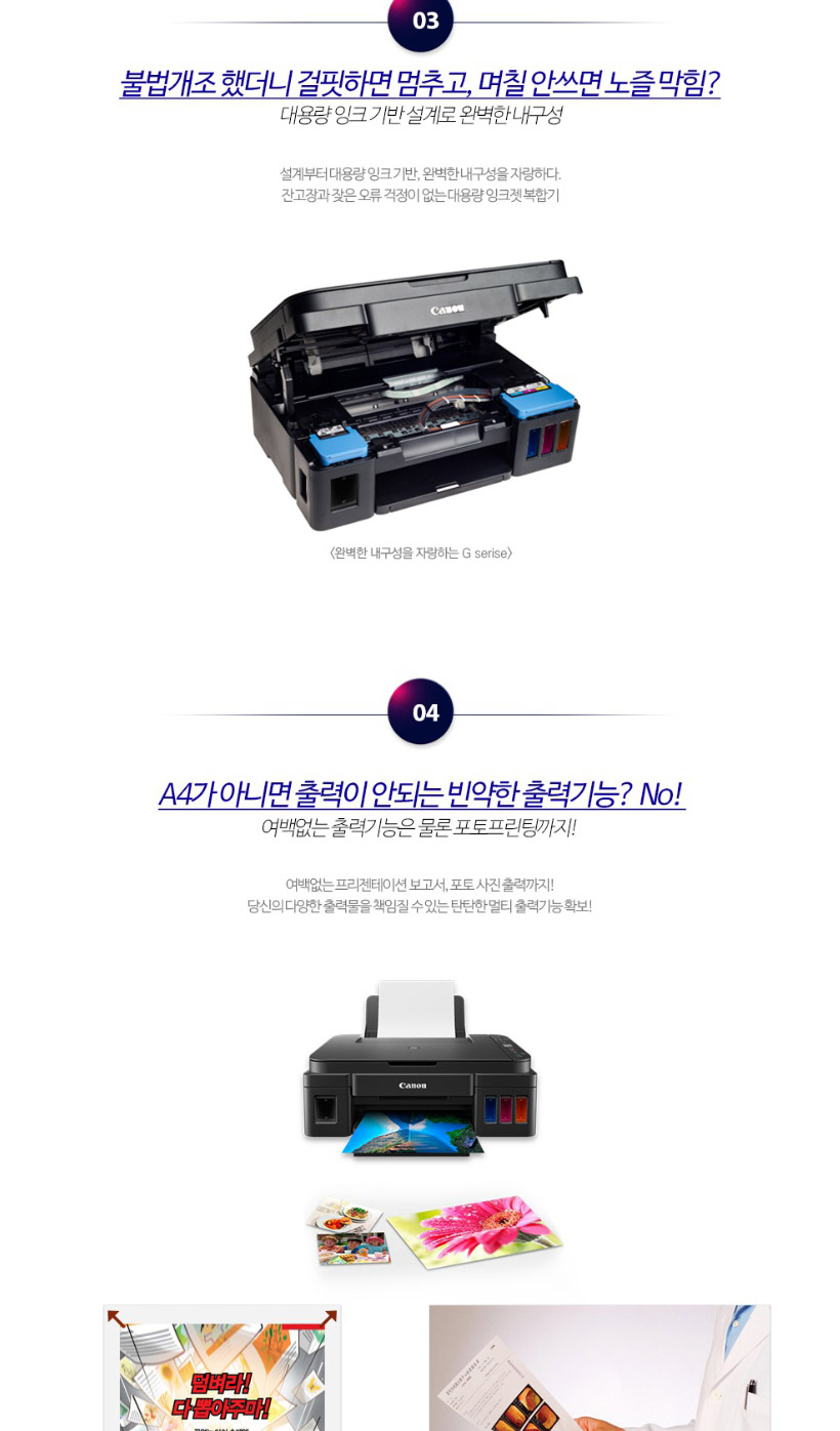G4910_06.jpg