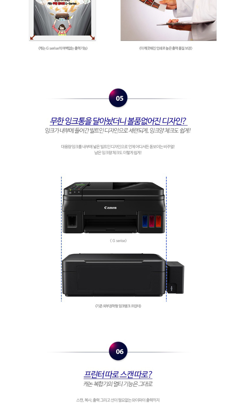 G4910_07.jpg