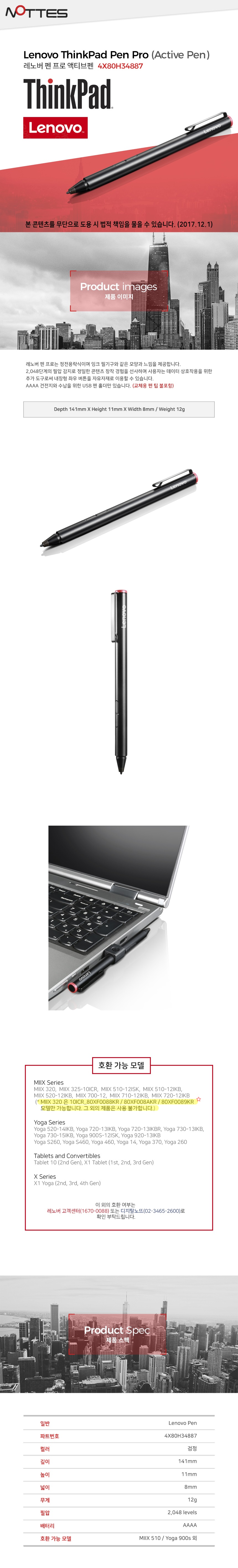 34887 상세 (3).jpg