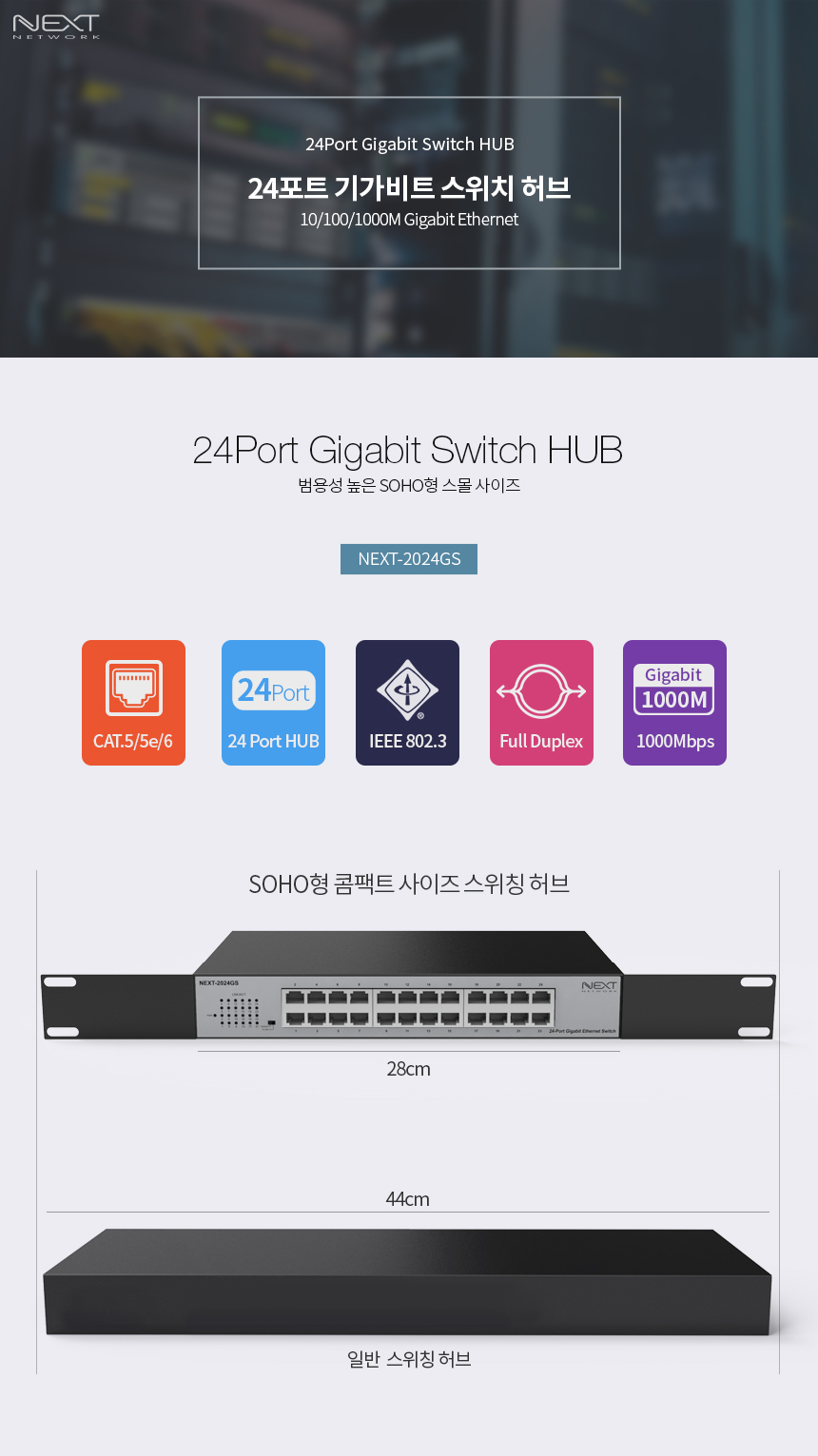 NEXT-2024GS_WEBDB_01.jpg