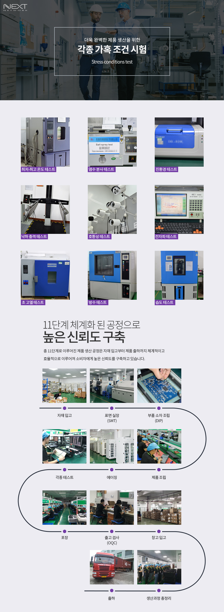 factory_12.jpg