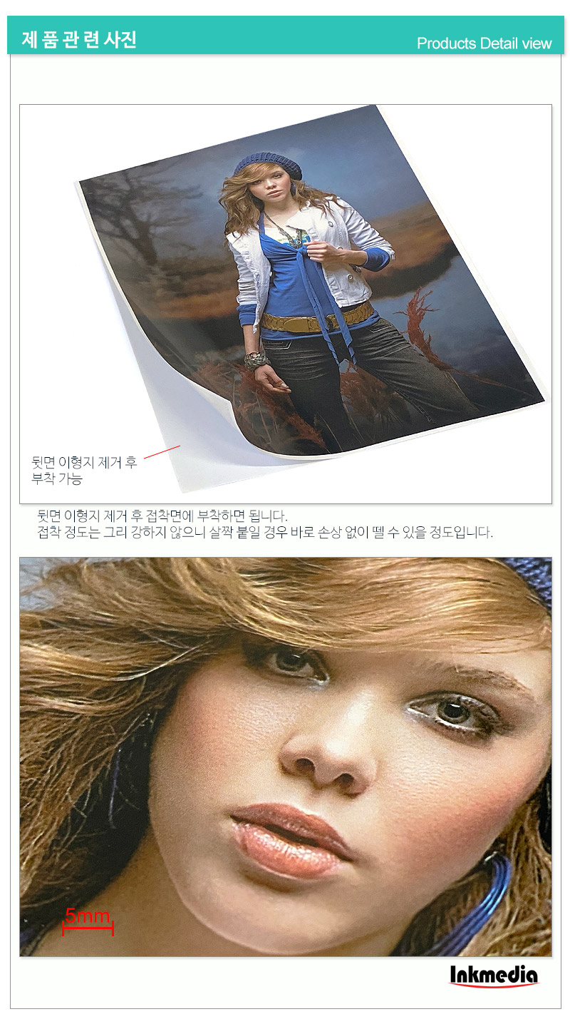 paper_kodak_photo_sticker_glossy_120g_a4_01.jpg