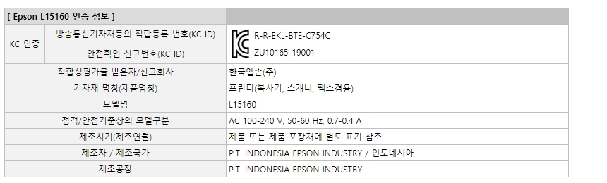 Epson_L15160_2.jpg
