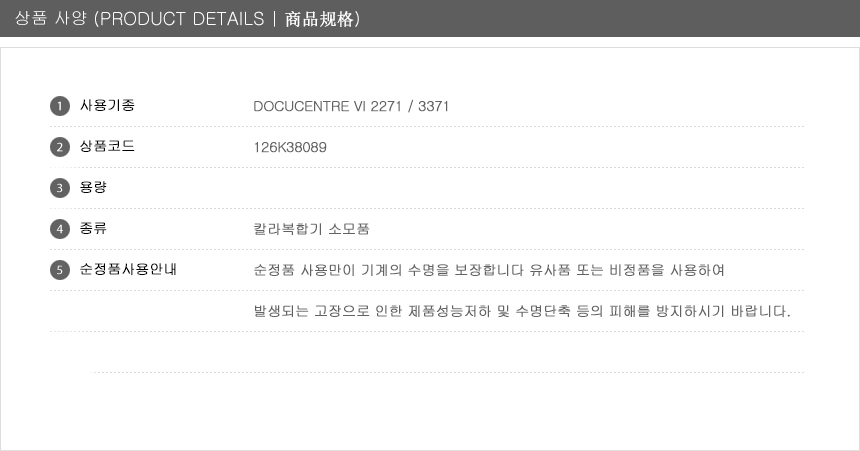 2271 Low 퓨져 상품사양.jpg