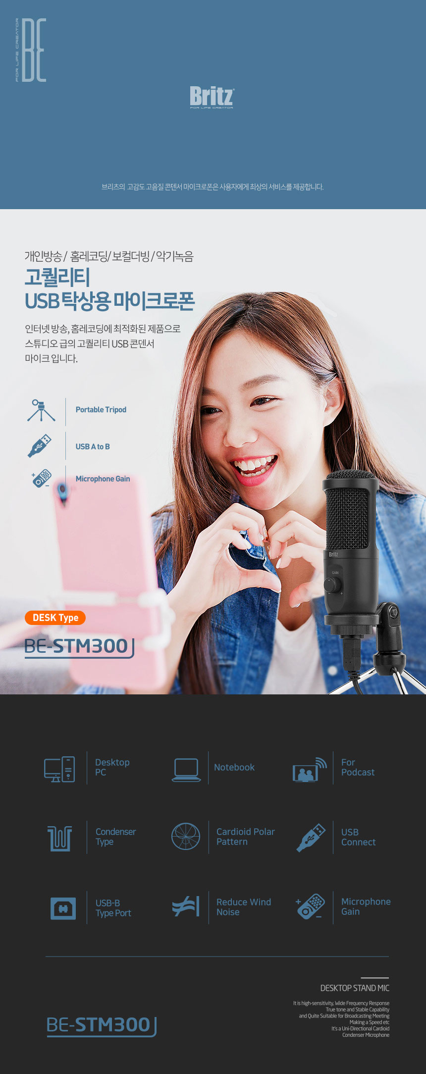 bestm300c1.jpg