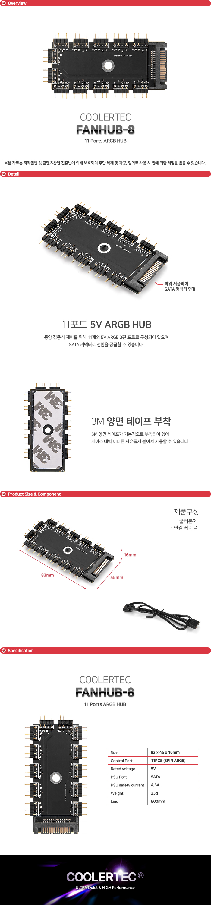 COOLERTEC FANHUB-8.jpg