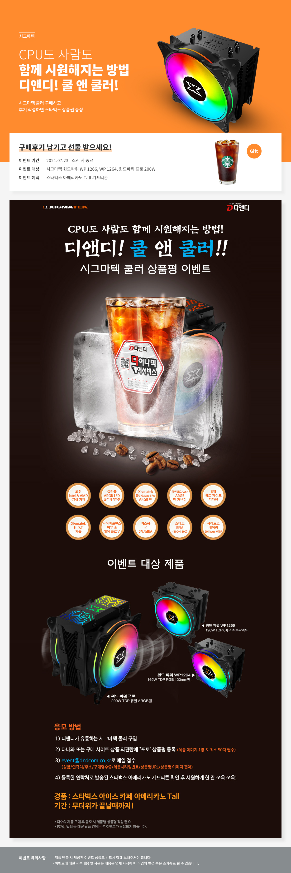 54608_시그마텍.jpg