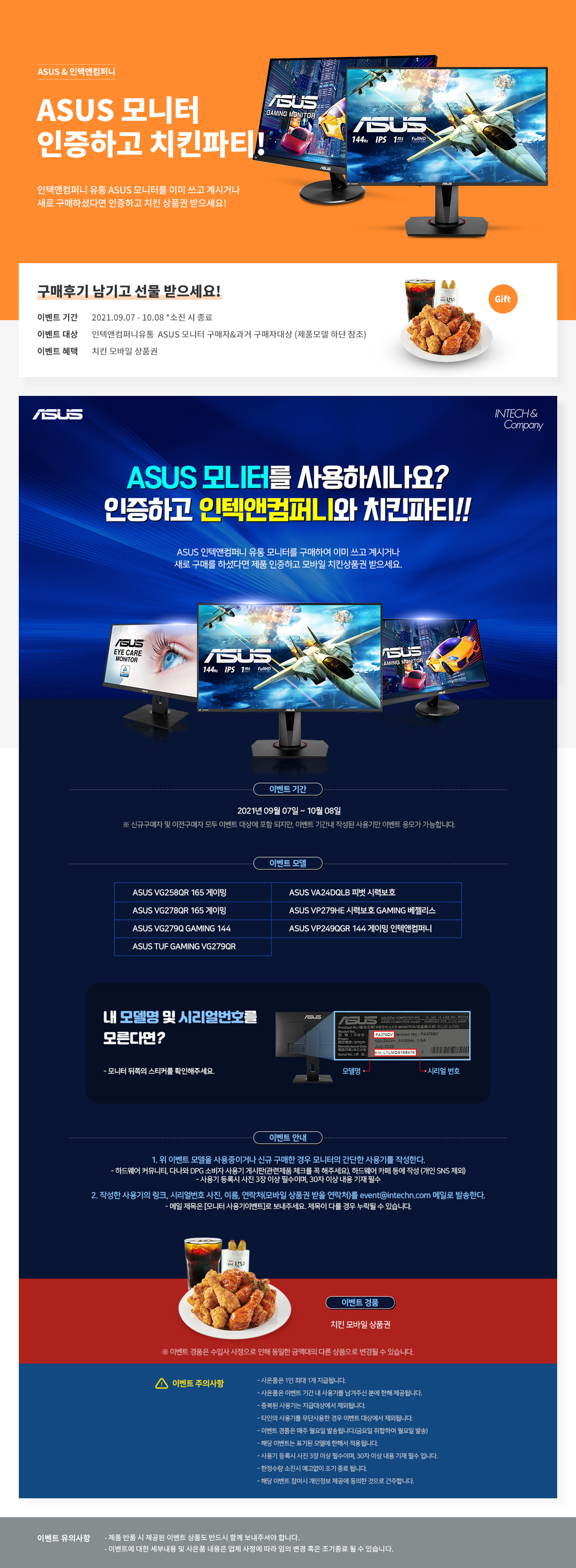 58213_ASUS_모니터_구매후기.jpg