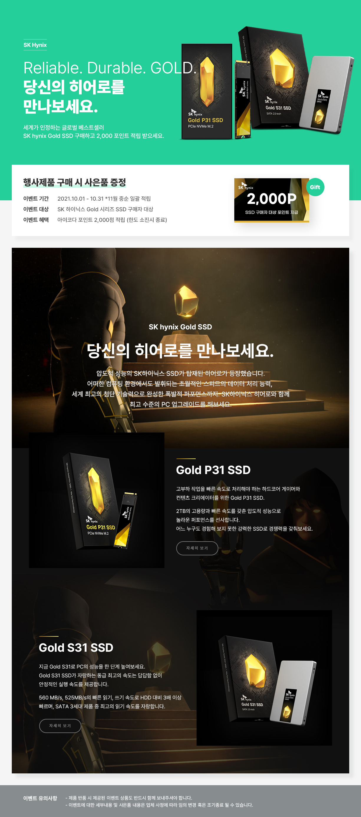 58939_sk_하이닉스.jpg