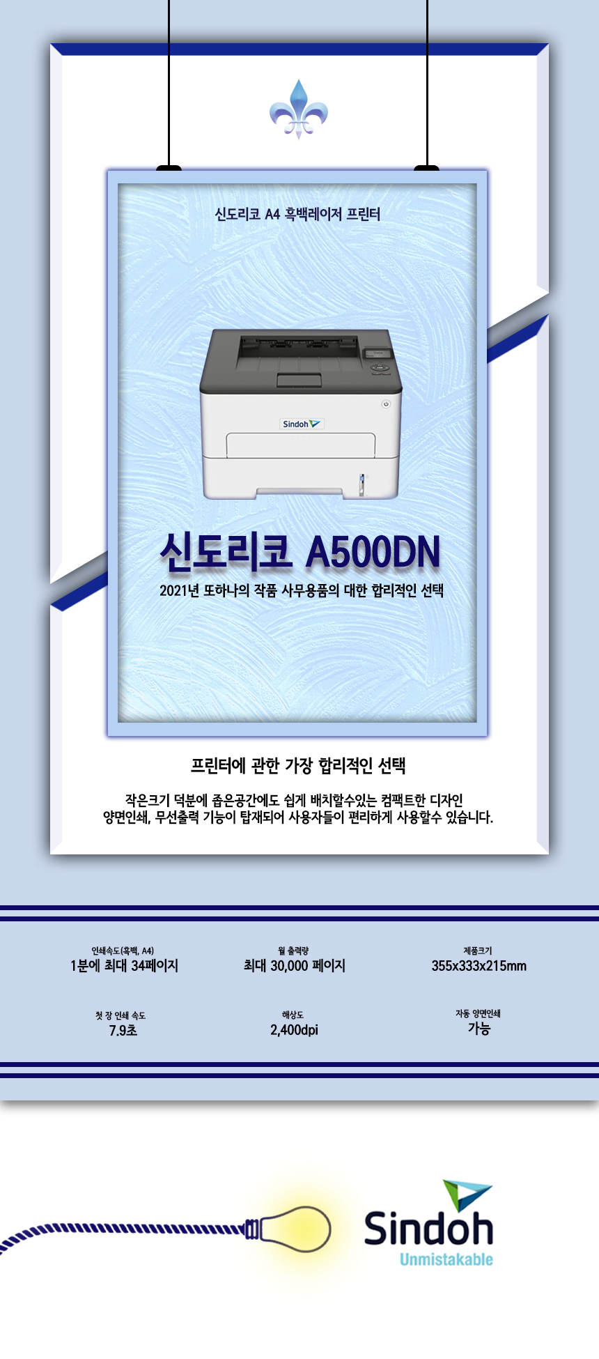 (1)상세1 A500DN.jpg