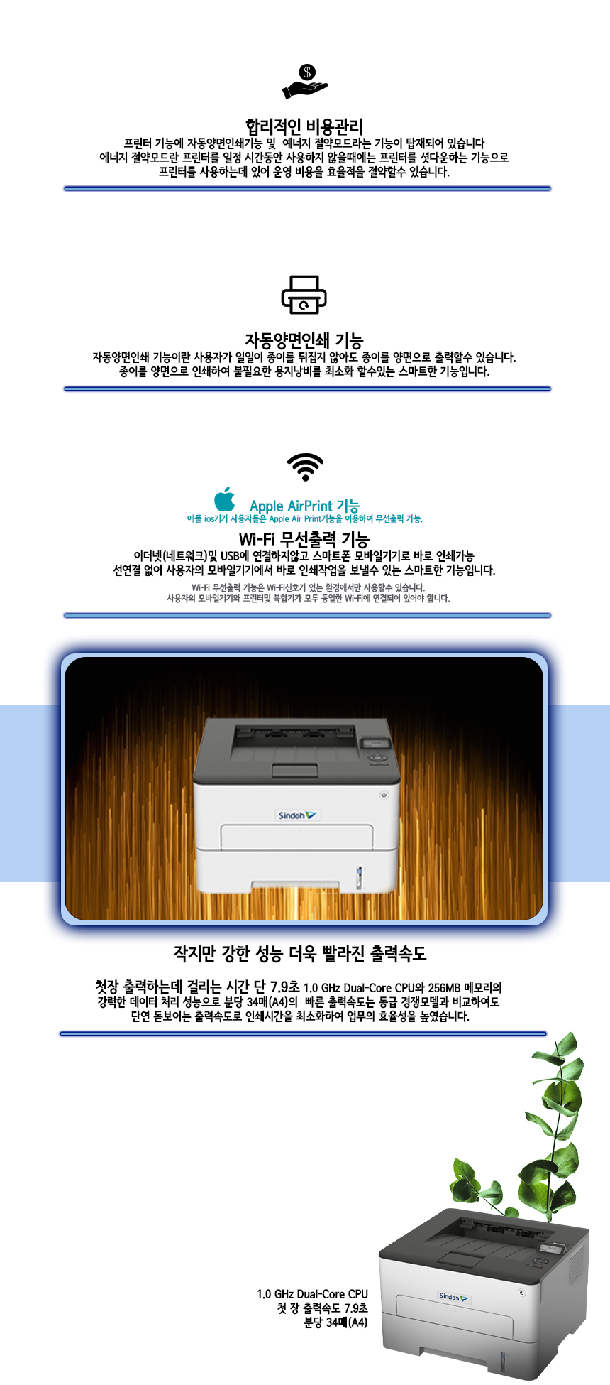 (1)상세2 A500DN.jpg