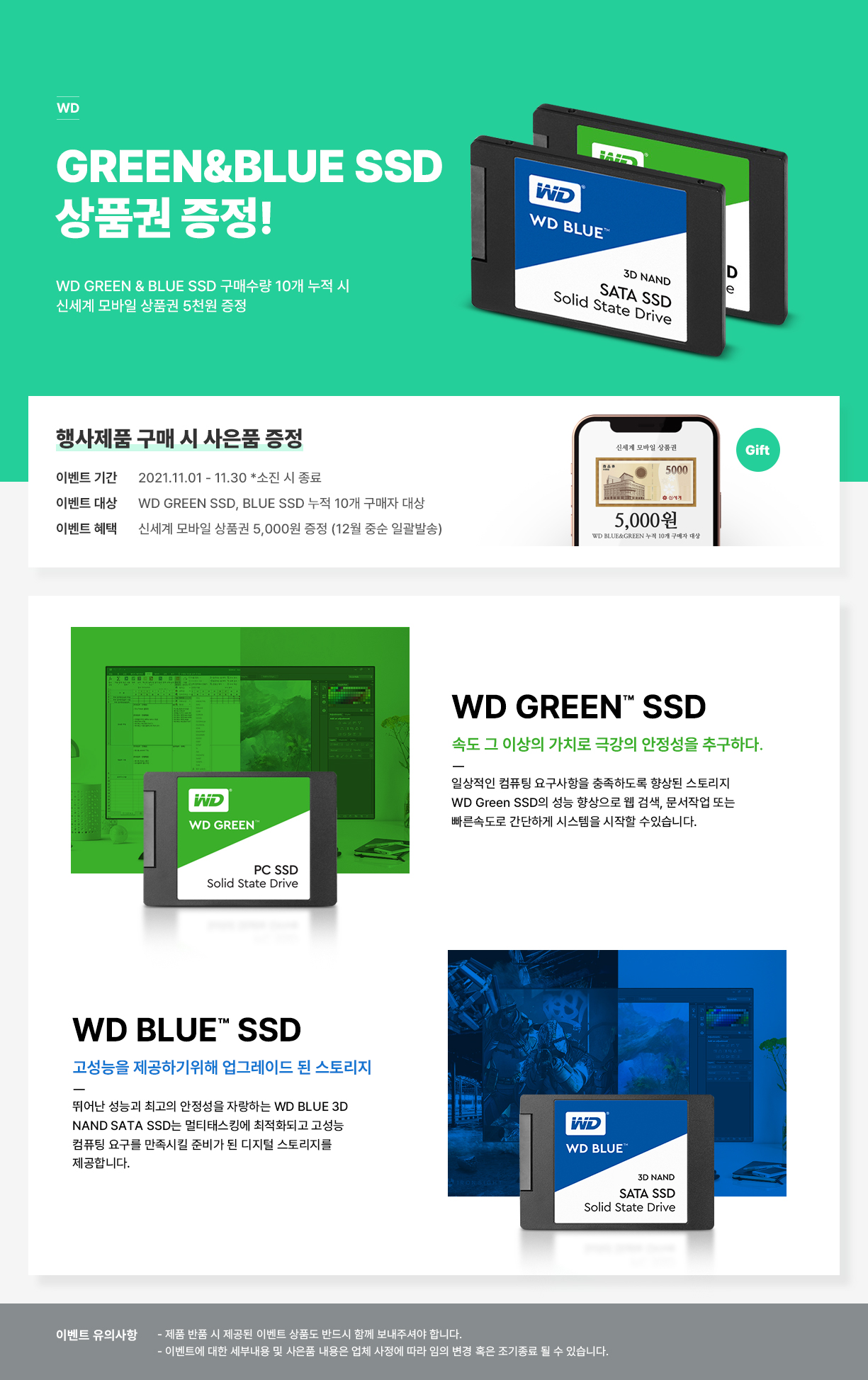 61768_WD_SSD.jpg