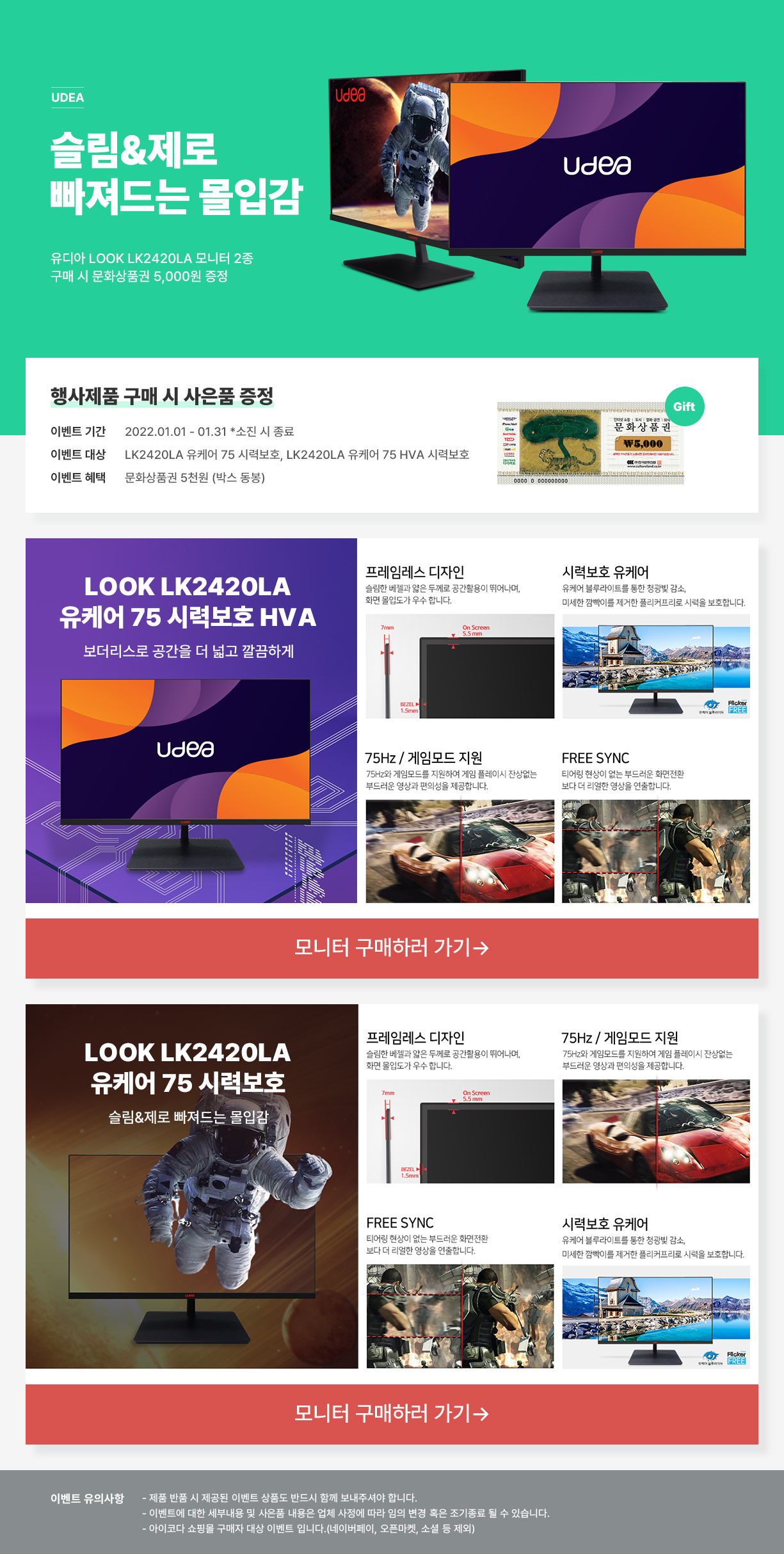 67030_제이씨현_유디아.jpg