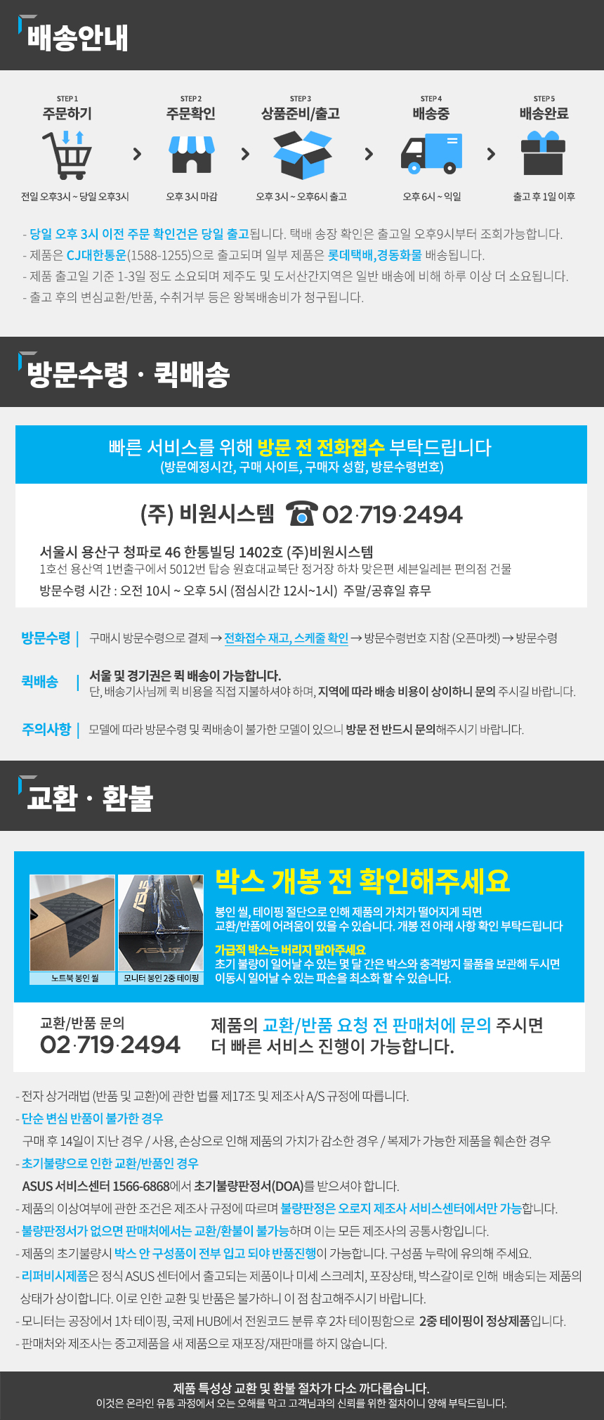 info860_2022.jpg