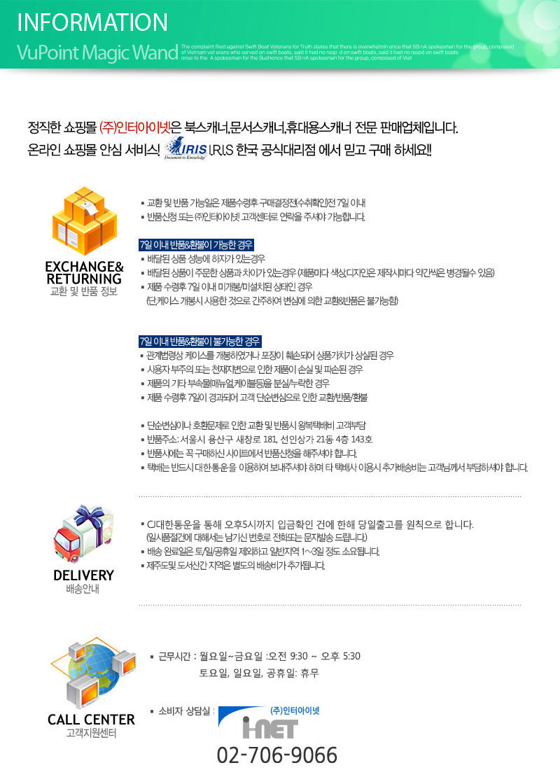 06_info.jpg