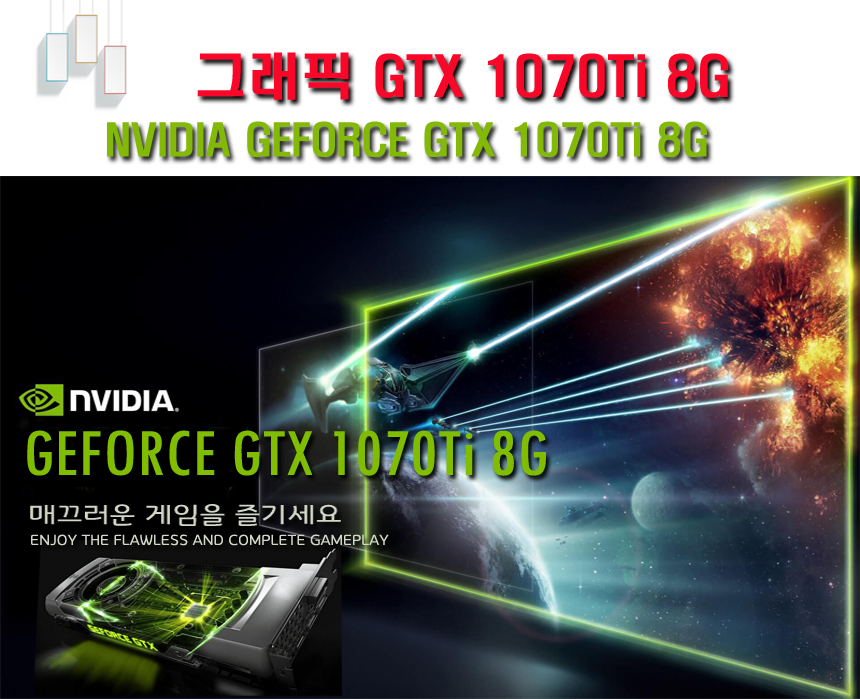 1070ti-8G-׷.jpg