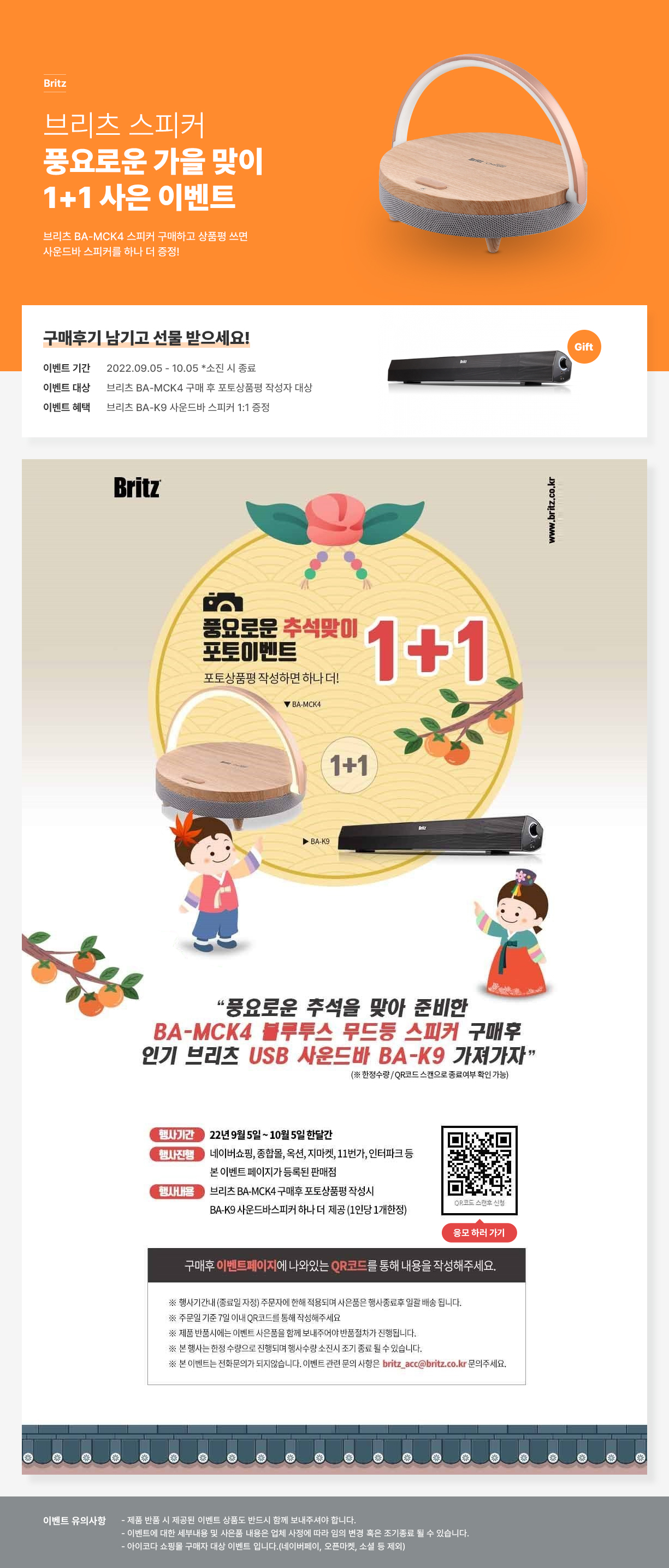 87185_브리츠_포토후기.jpg