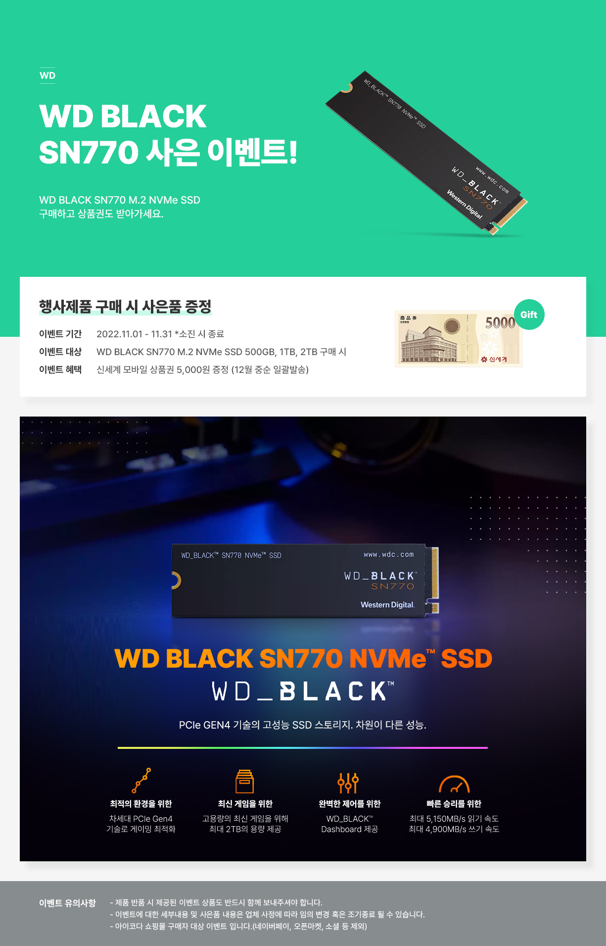 89962_WD_BLACK_SN770_SSD.jpg