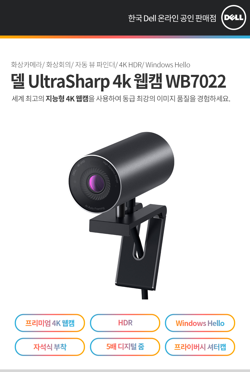 WB7022_01.jpg