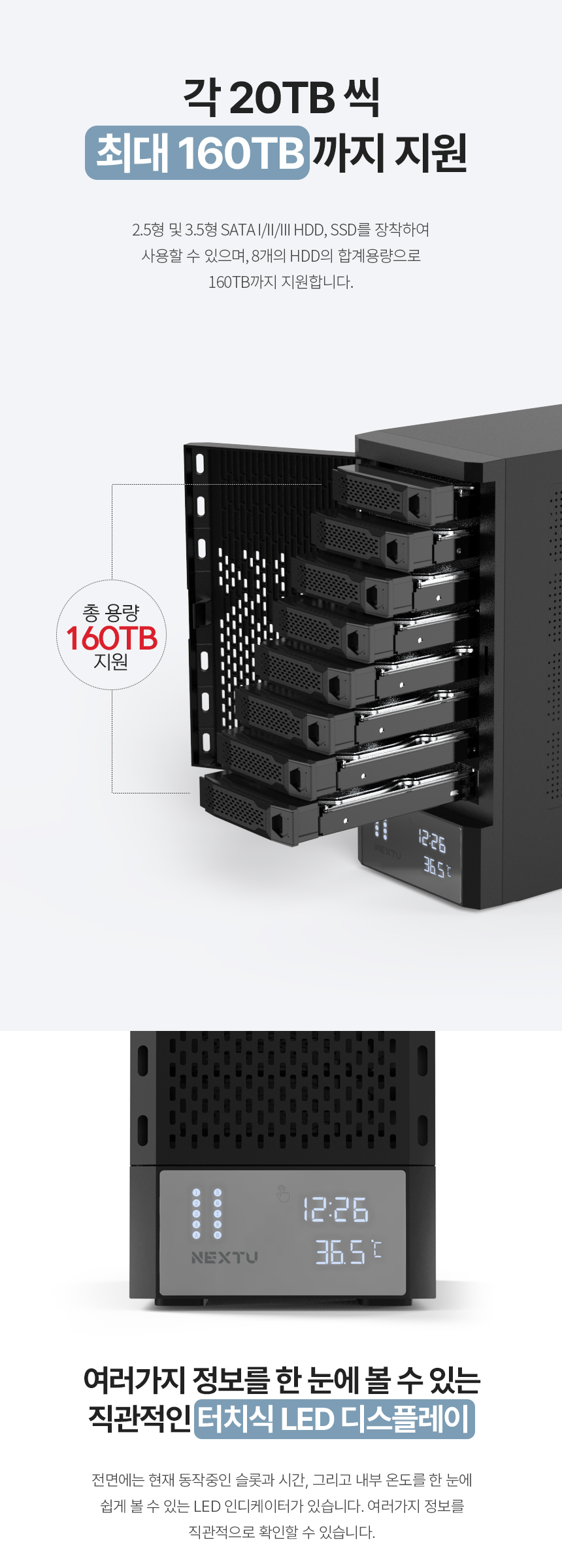 738U3-RAID_WEBDB_08.jpg