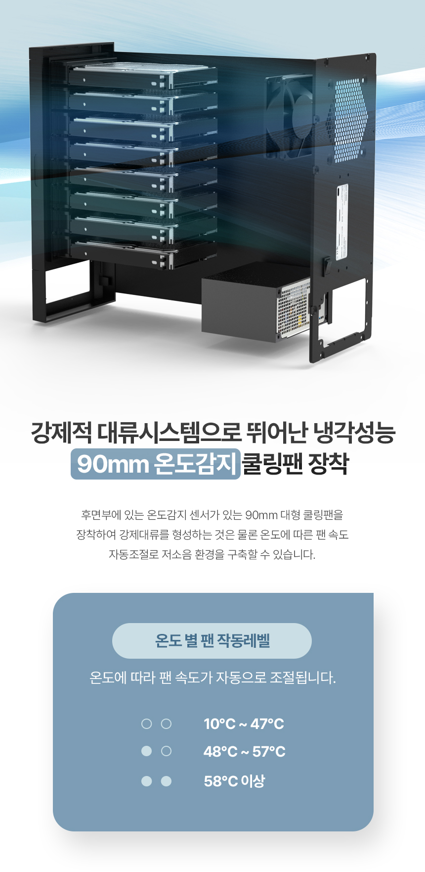 738U3-RAID_WEBDB_11.jpg