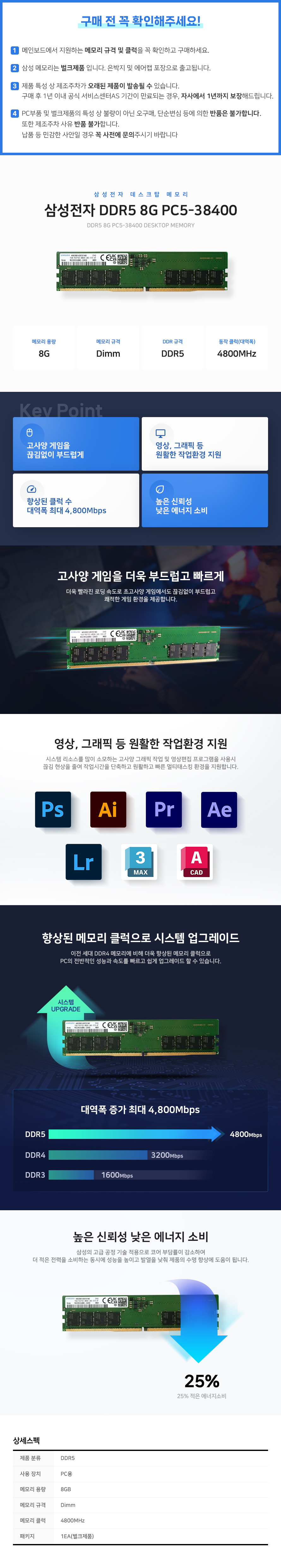 d5_8g.jpg