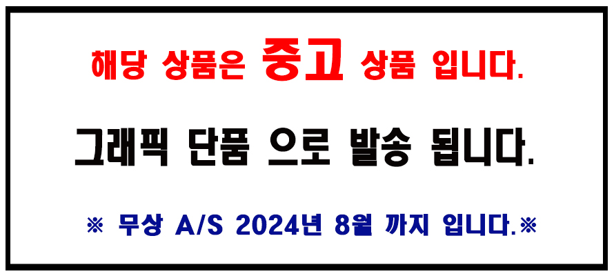 중고 설명3 복사.jpg
