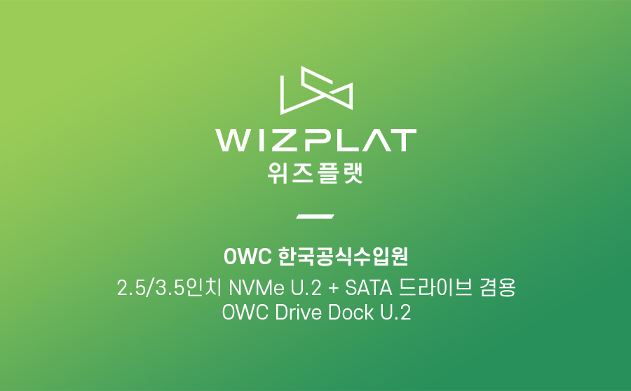 OWC-Drive-Dock-U_01.jpg