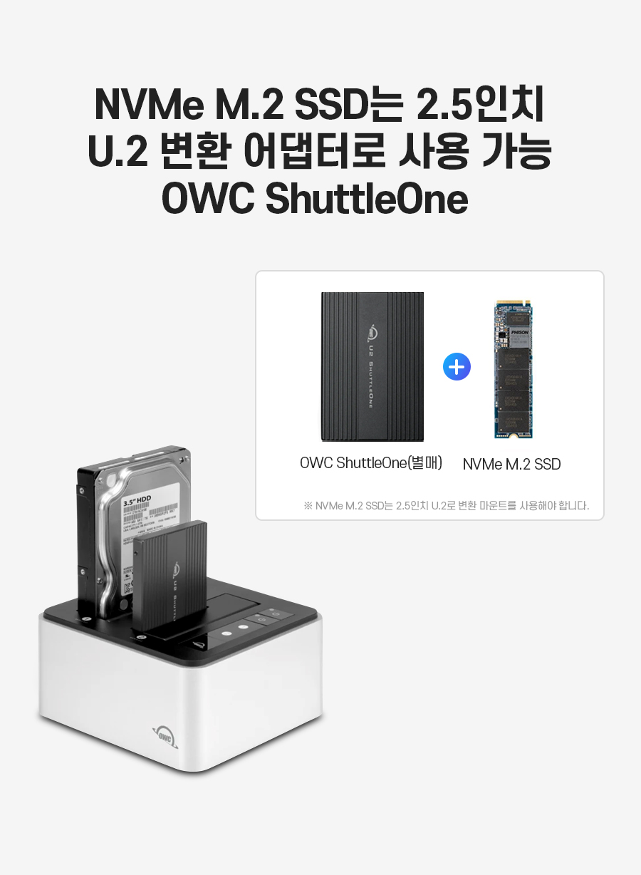 OWC-Drive-Dock-U_06.jpg