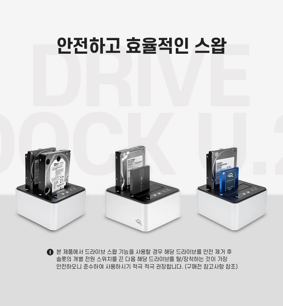 OWC-Drive-Dock-U_05.jpg