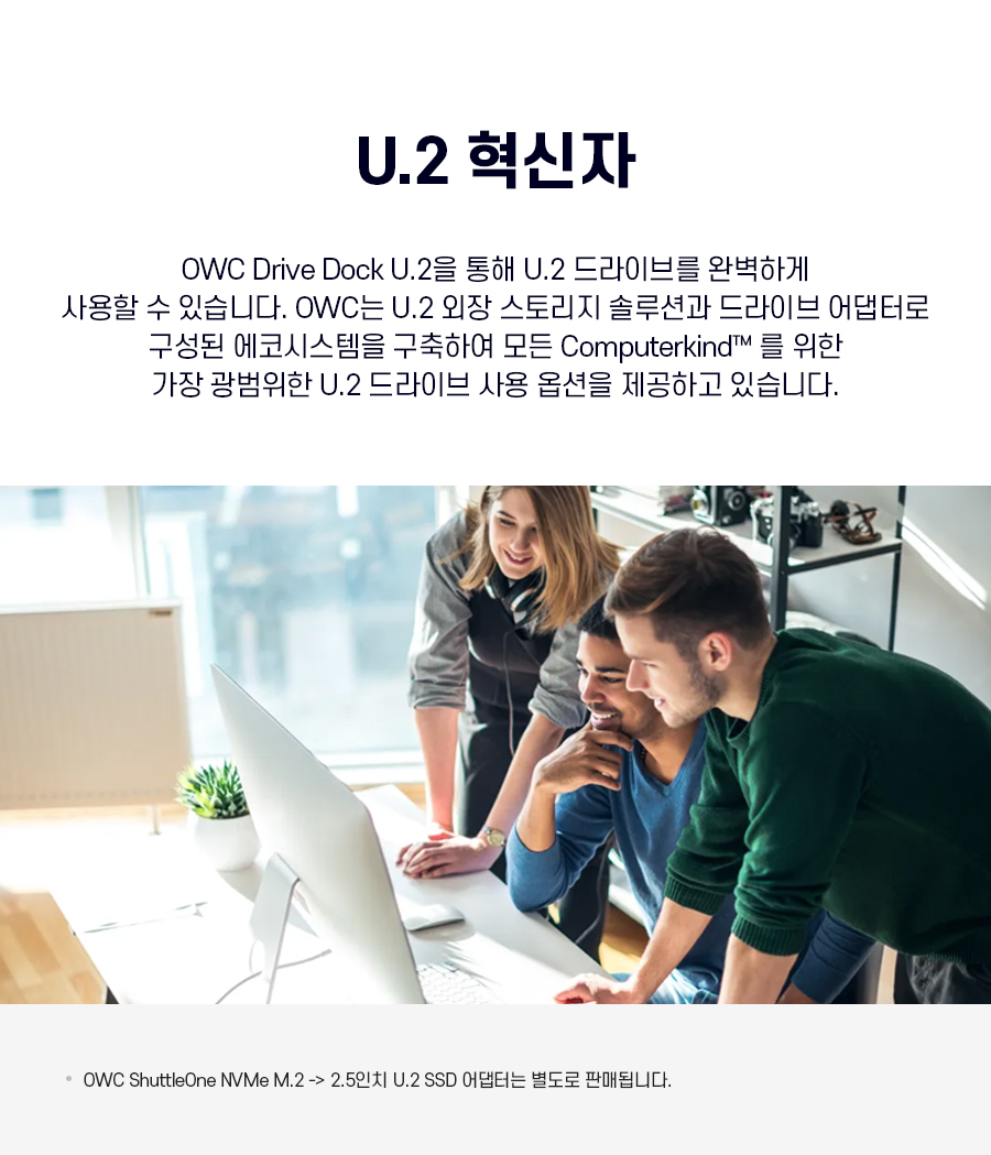 OWC-Drive-Dock-U_13.jpg