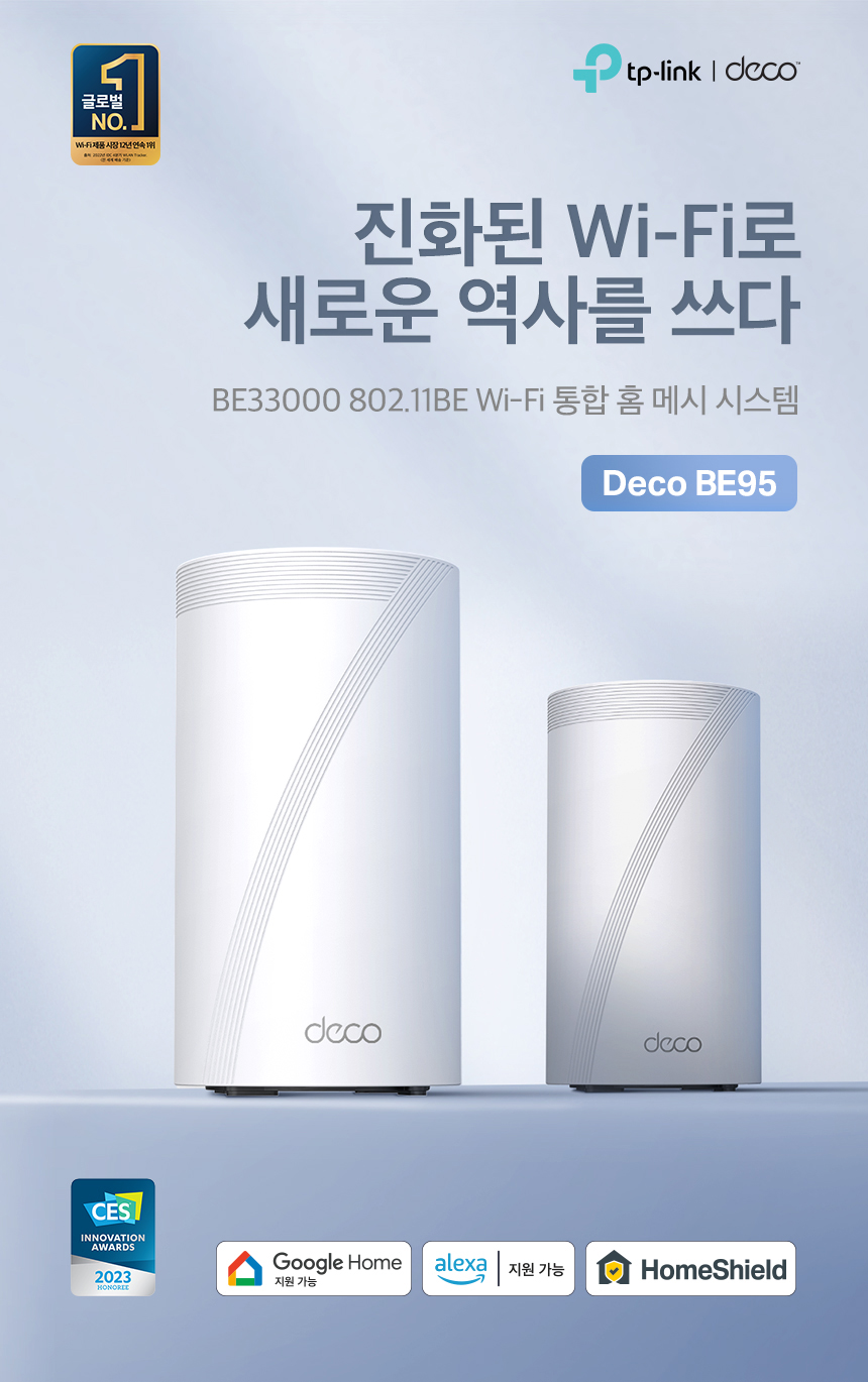 Deco-BE95__01.jpg