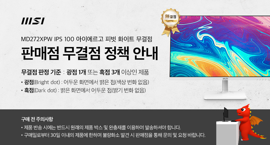 무결점배너.jpg
