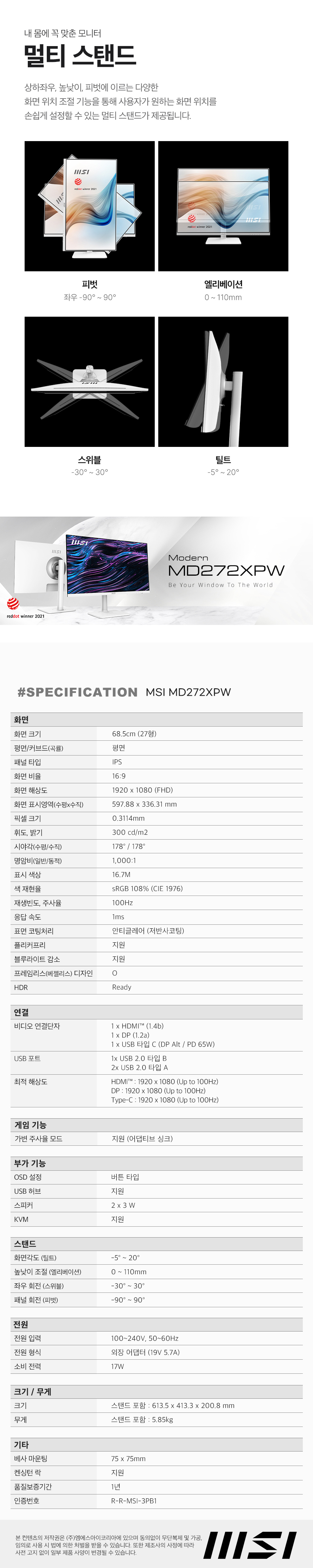 md272xpw_07.jpg