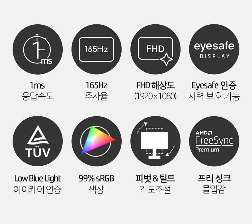 OMEN-27-FHD_상세페이지_02.jpg
