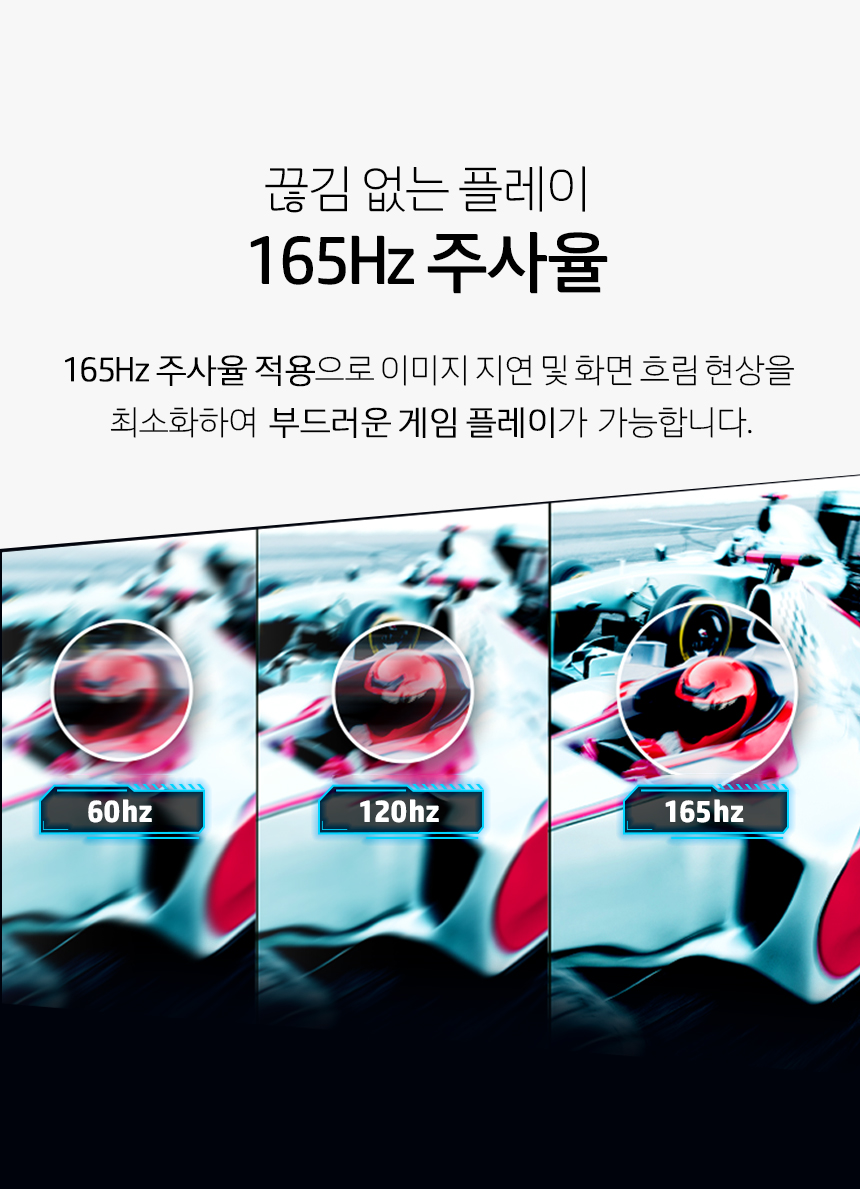 OMEN-27-FHD_상세페이지_07.jpg