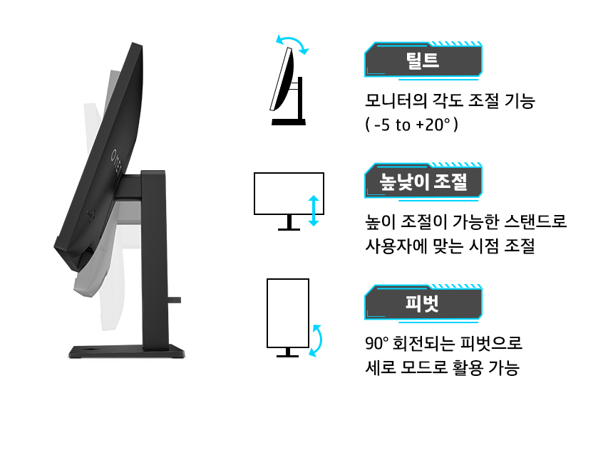 OMEN-27-FHD_상세페이지_13.jpg