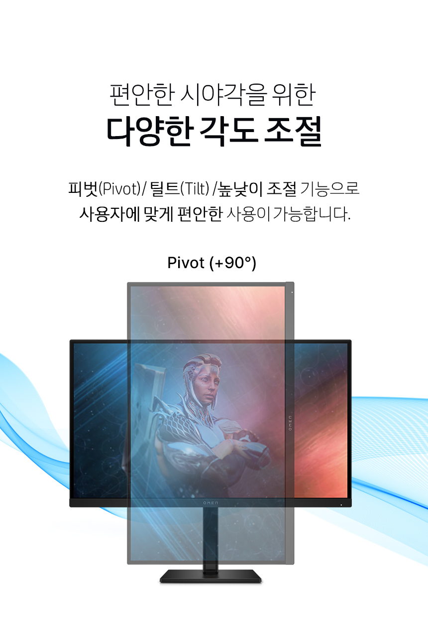 OMEN-27-FHD_상세페이지_12.jpg