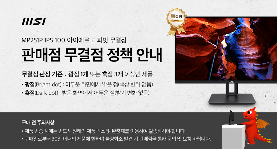 무결점배너.jpg