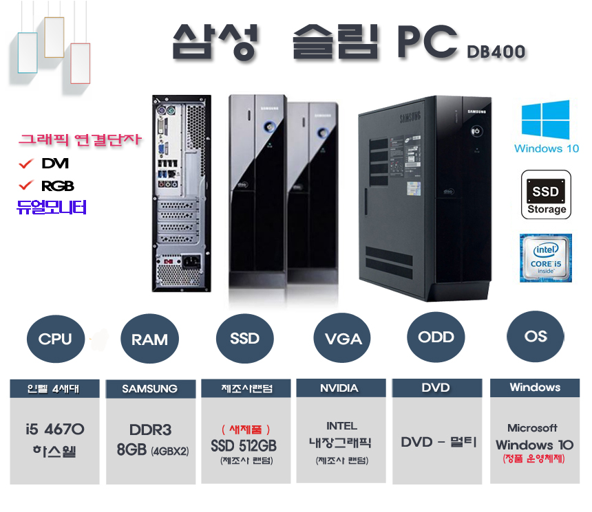 8G 512 내장.jpg