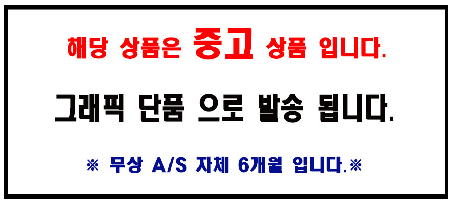 중고 설명3 복사.jpg