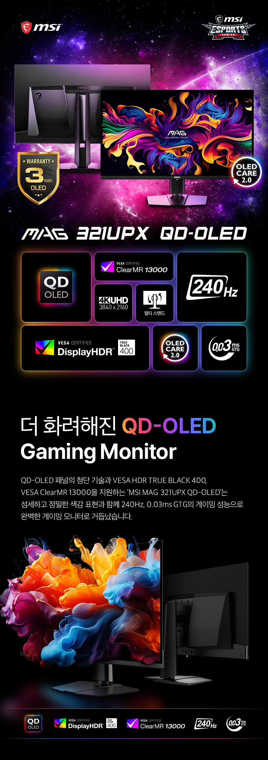 MAG321UPX_QD_OLED_01.jpg
