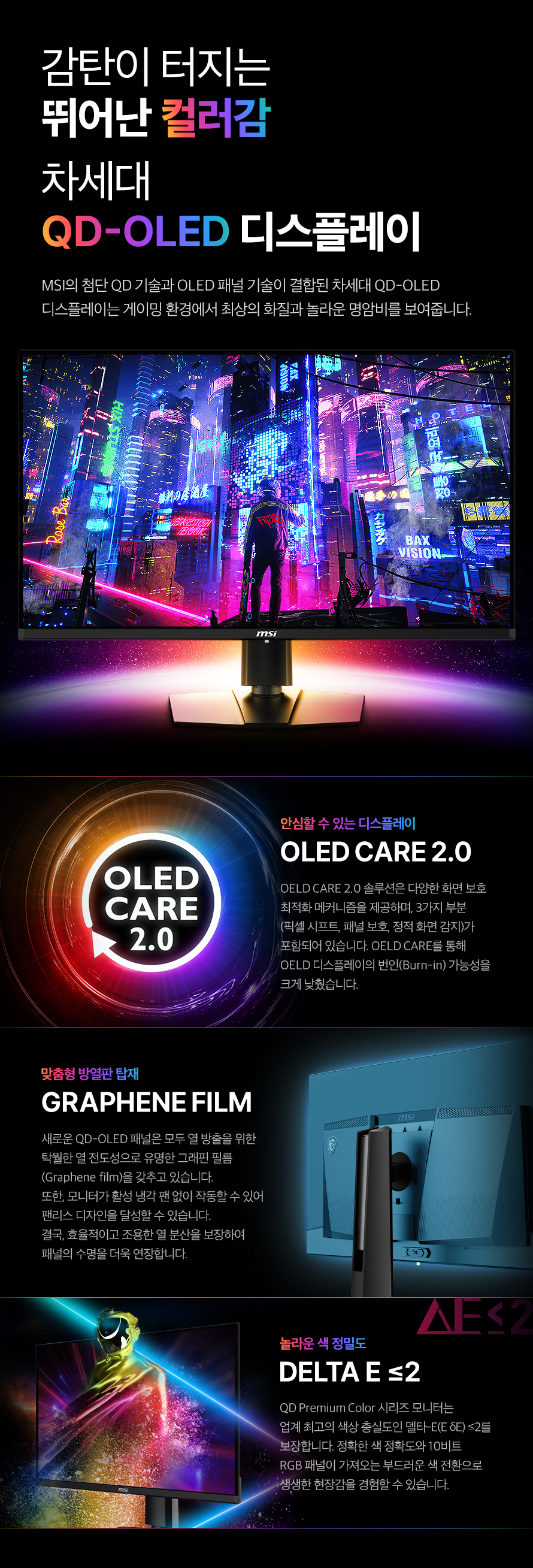 MAG321UPX_QD_OLED_02.jpg