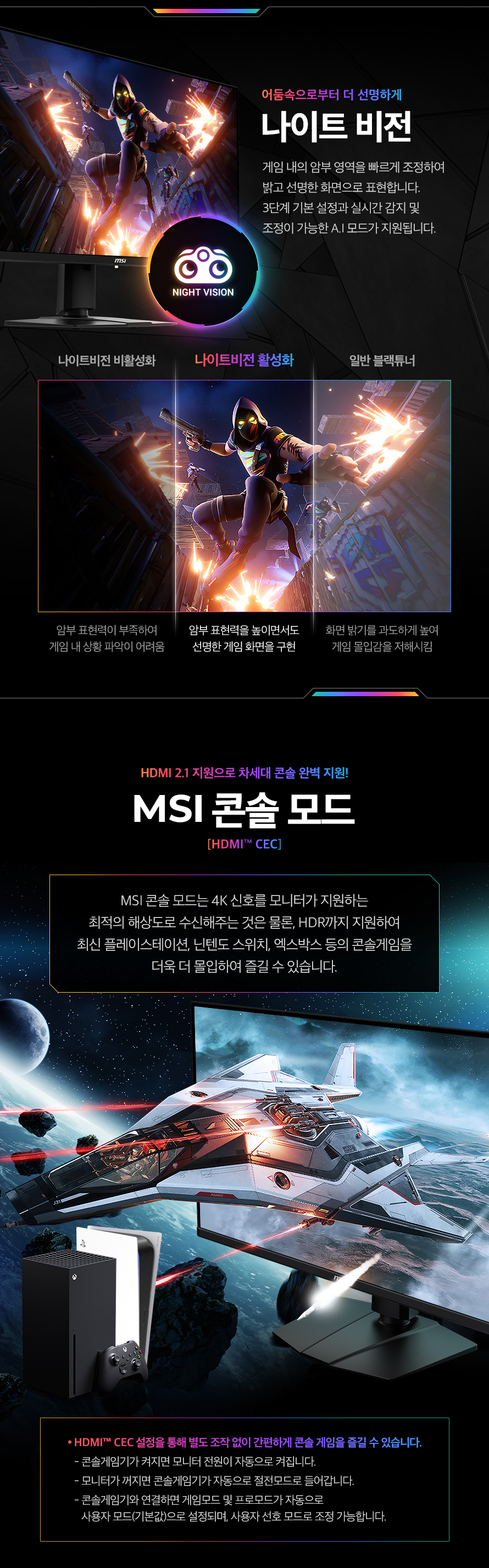 MAG321UPX_QD_OLED_06.jpg