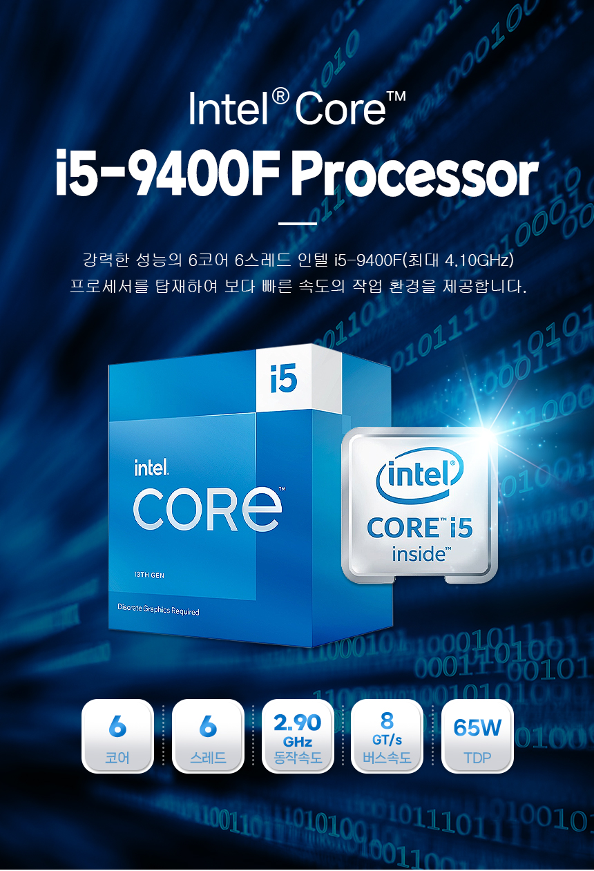 CPU I5 9400F.jpg