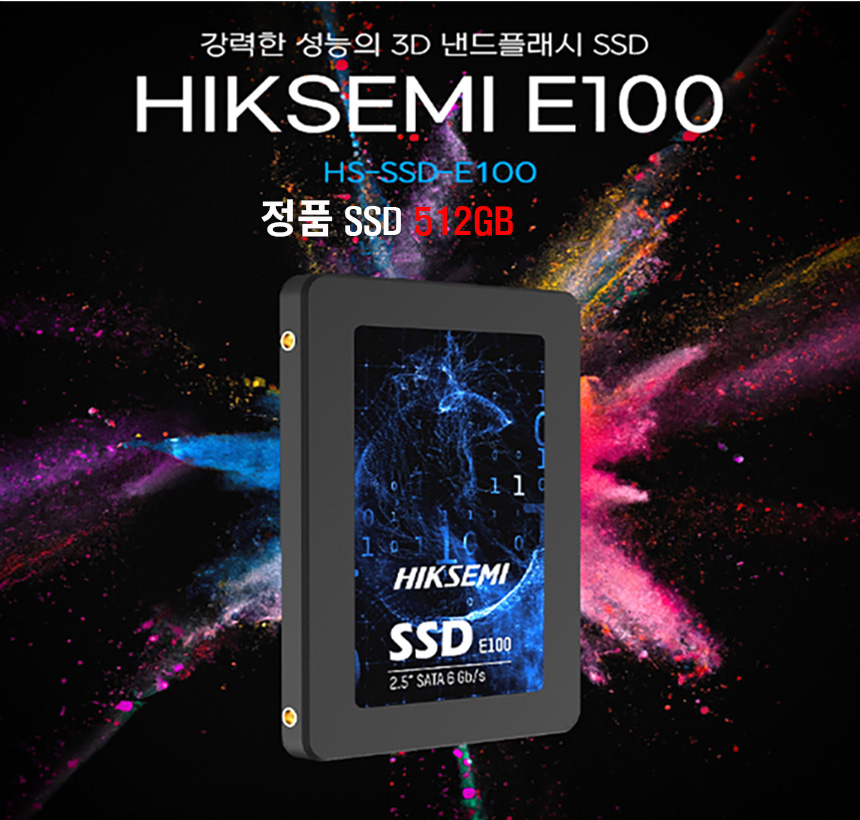  -4 SSD ǰ 512GB ̹.jpg